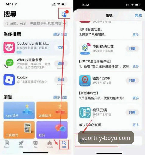 博鱼综合体育APP怎么下载安全吗 博鱼综合体育APP怎么下载安全吗?老用户分享真实体验与下载指南